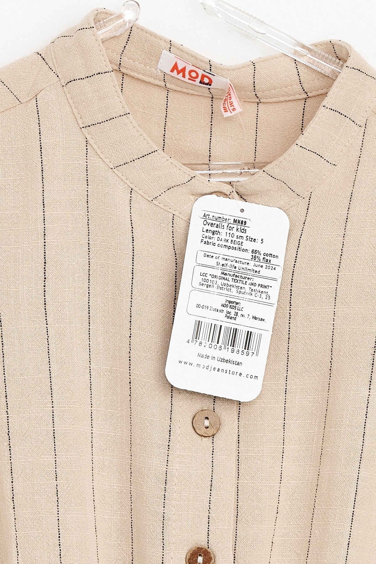 Collection of Girls’ Striped Cotton Romper – Chic & Comfortable Outfit for Everyday Wear - Dark Beige in a gallery layout