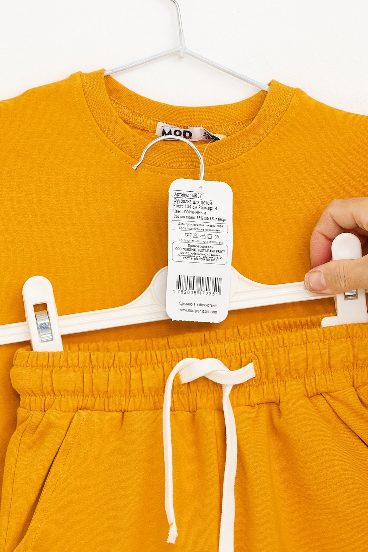 Collection of Kids Cotton T-Shirt & Shorts Set – Perfect for Active Days - Dark Yellow in a gallery layout