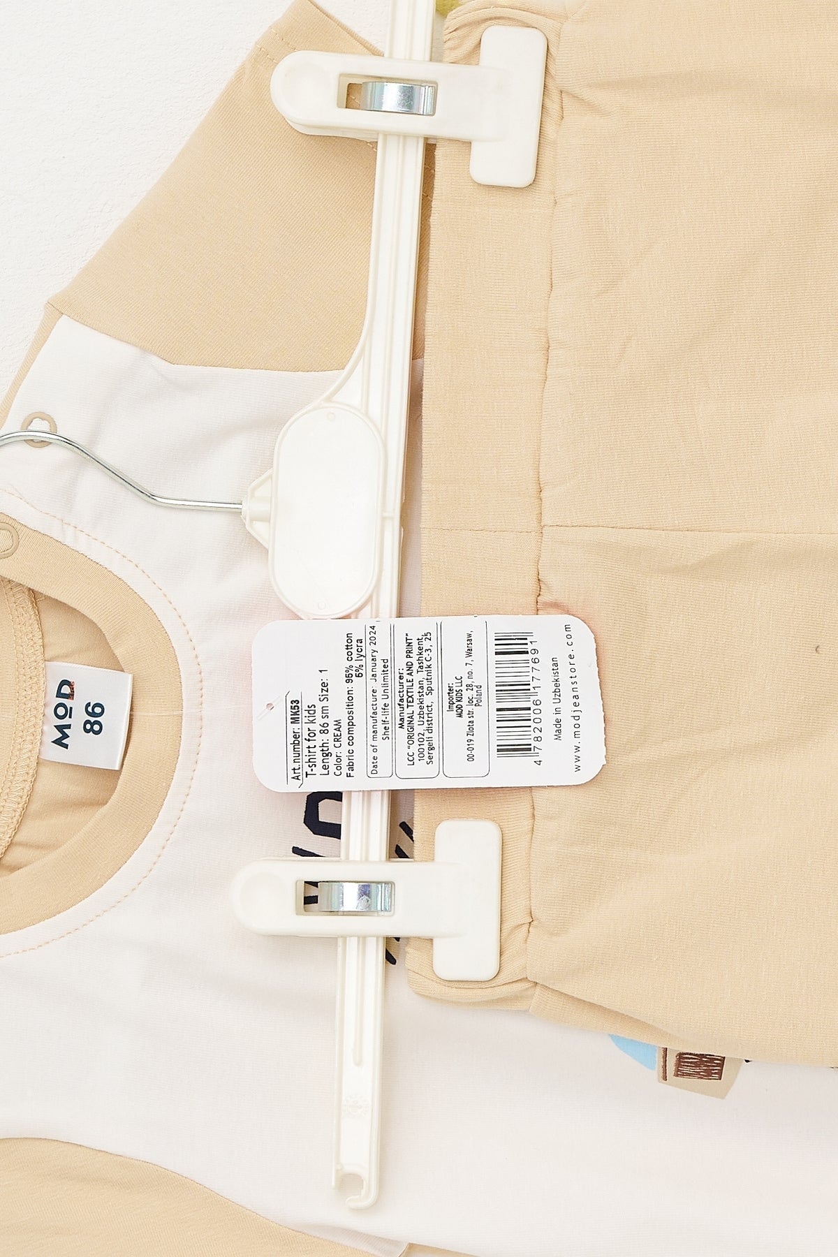 Collection of Toddler Cotton T-Shirt & Shorts Set (10-36 Months) - Cream in a gallery layout