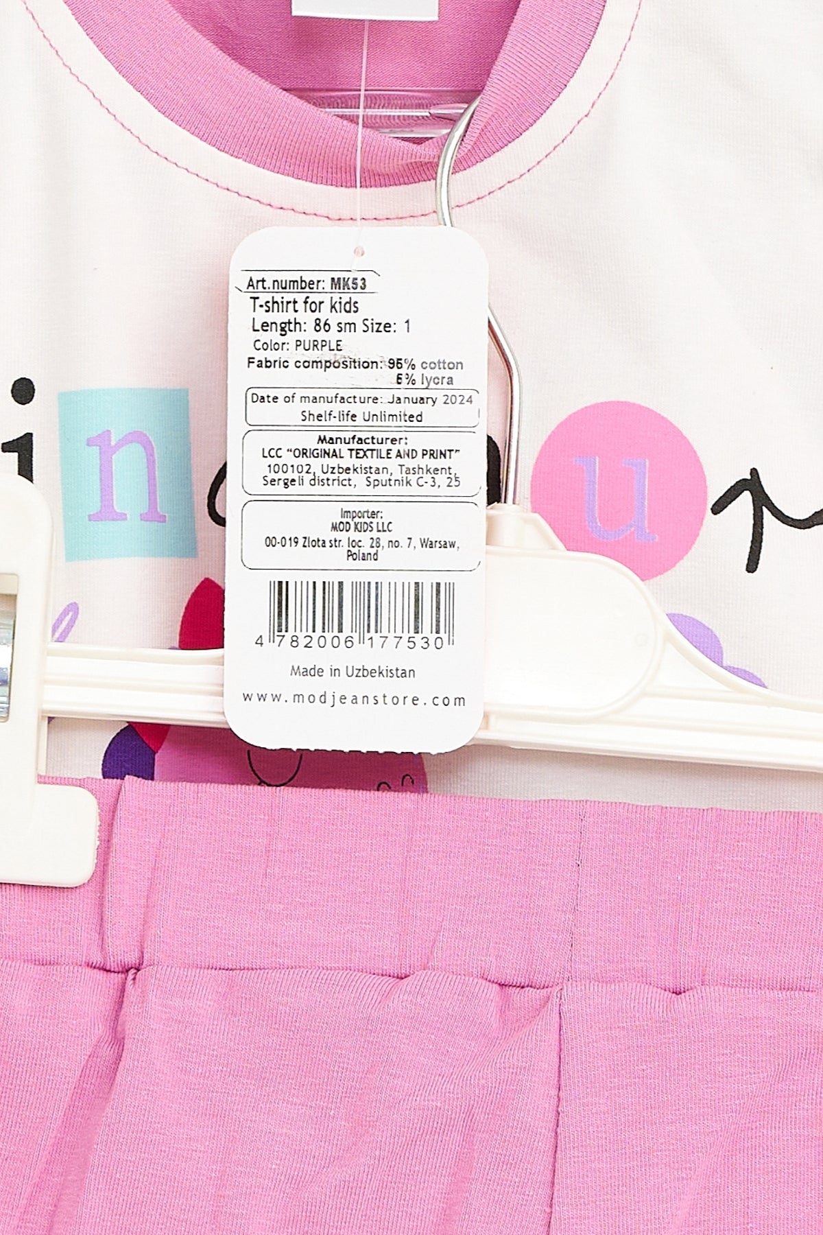 Collection of Toddler Cotton T-Shirt & Shorts Set (10-36 Months) - Lilac in a gallery layout