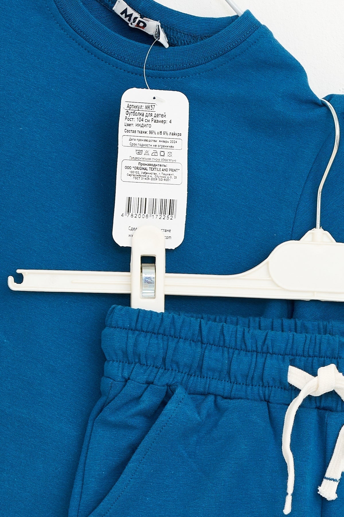 Collection of Kids Cotton T-Shirt & Shorts Set – Perfect for Active Days - İndigo in a gallery layout