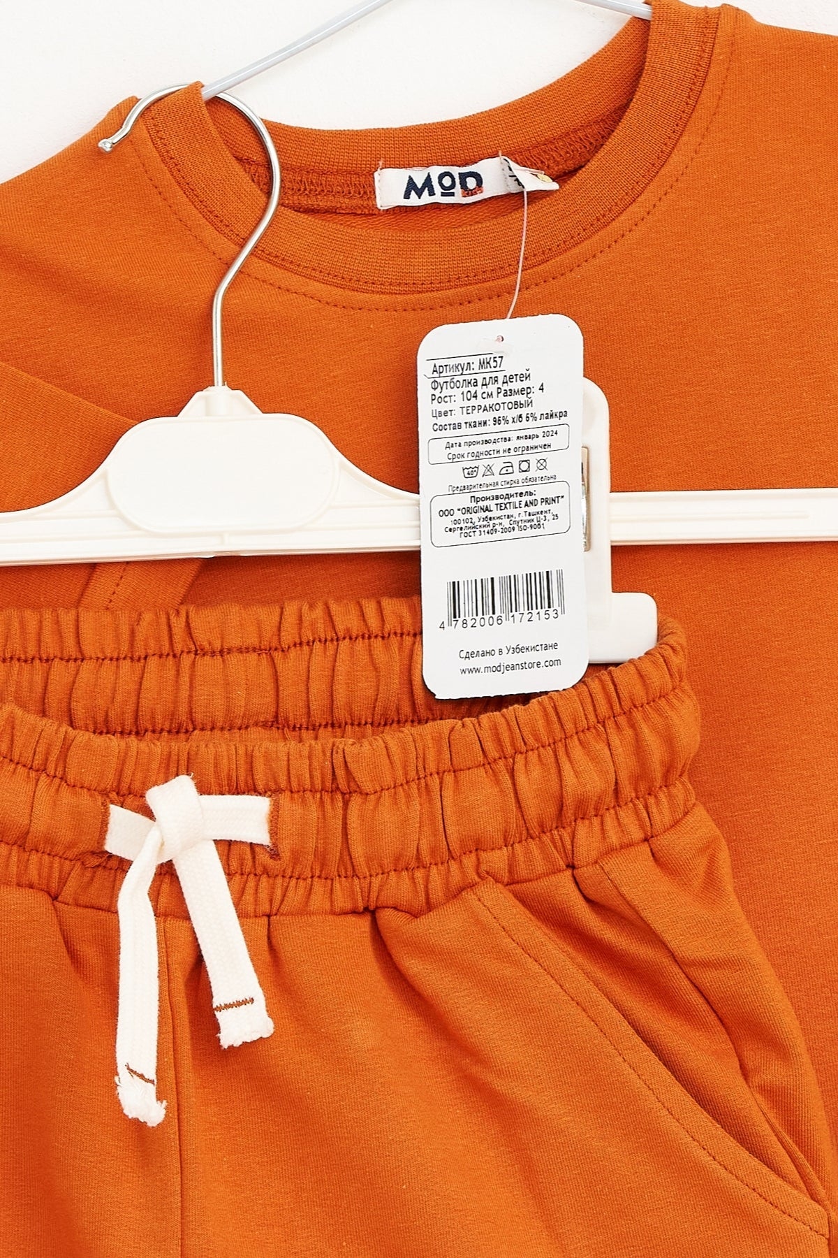 Collection of Kids Cotton T-Shirt & Shorts Set – Perfect for Active Days - Teraccat in a gallery layout