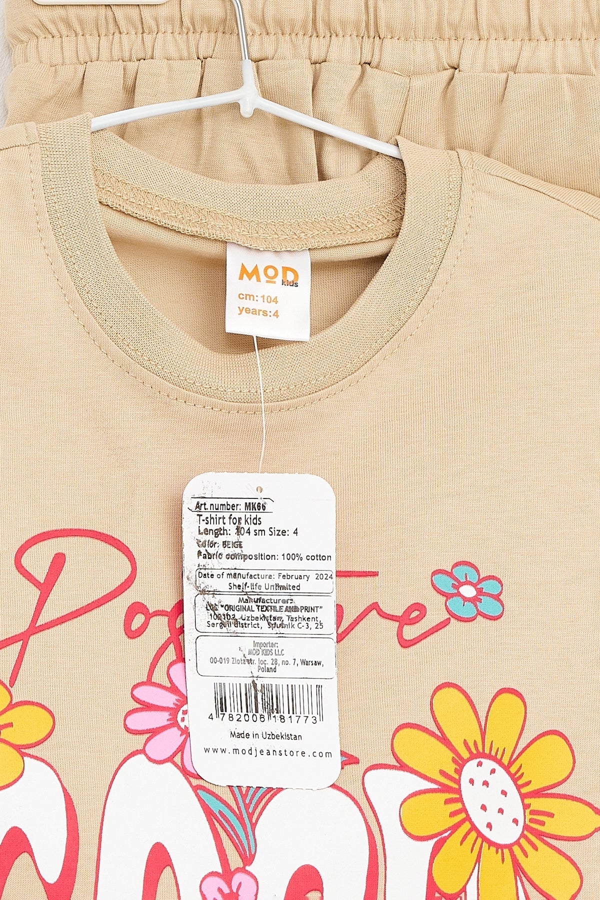 Collection of Set For Children Printed T-shirt and Short Beige in a gallery layout