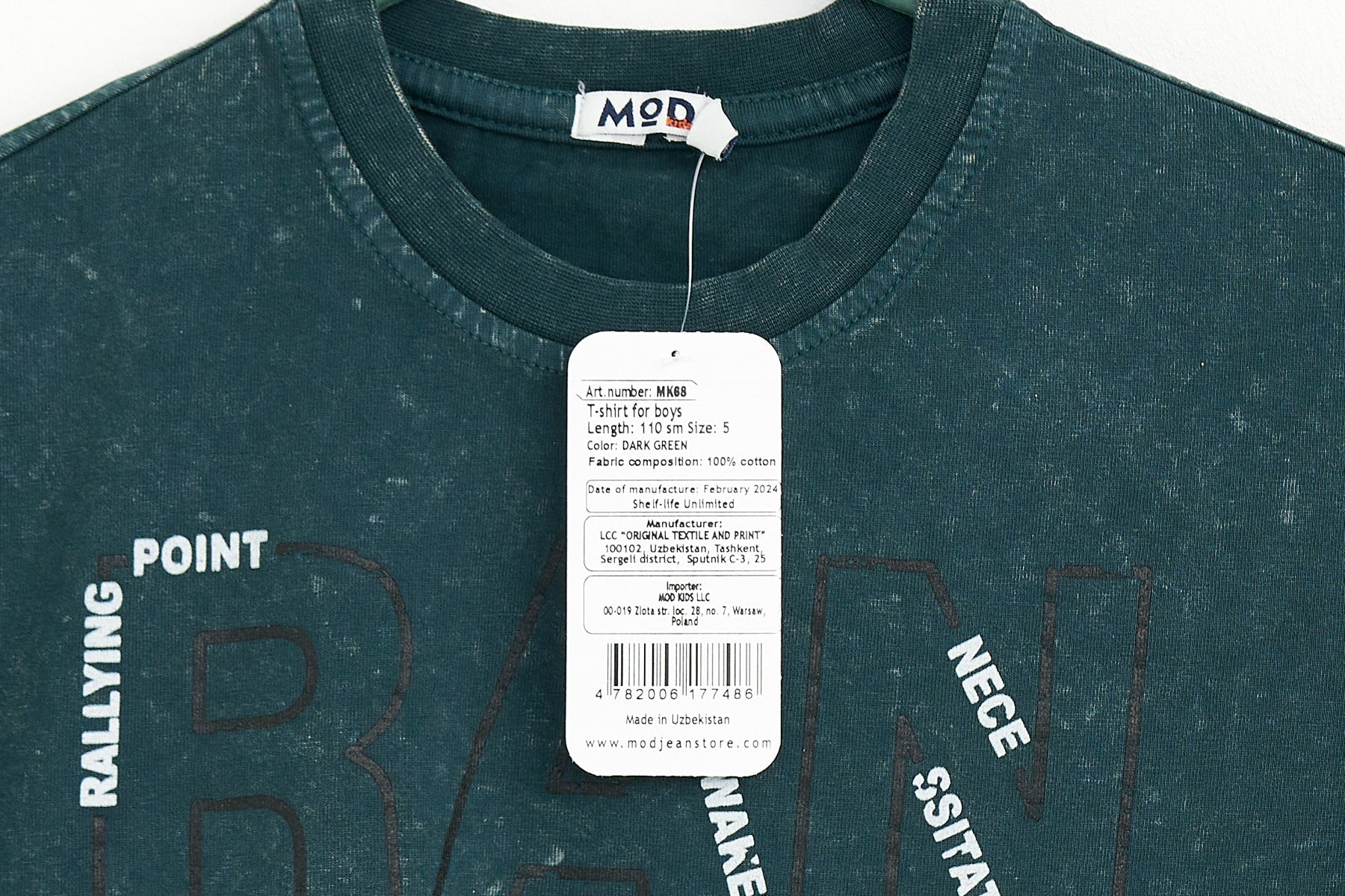 Collection of Boys' T-Shirt (Ages 4-8) - Dark Green in a gallery layout